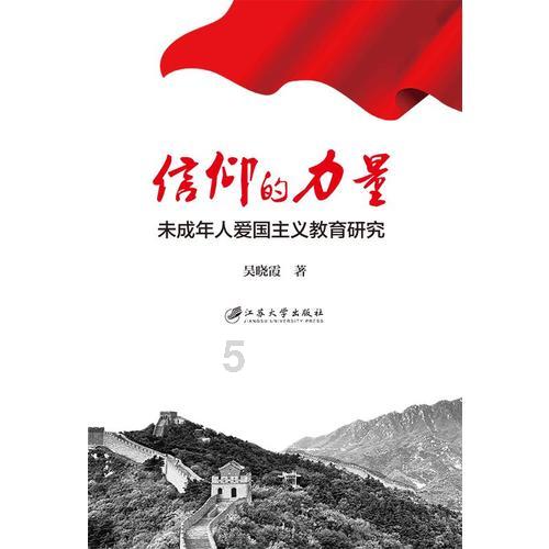 内蒙古自治区司法行政工作会议召开