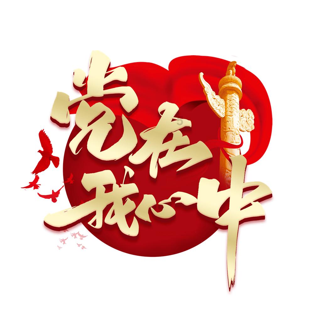 救援小蝙蝠