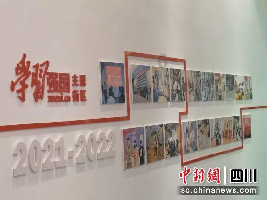 幻想三国4