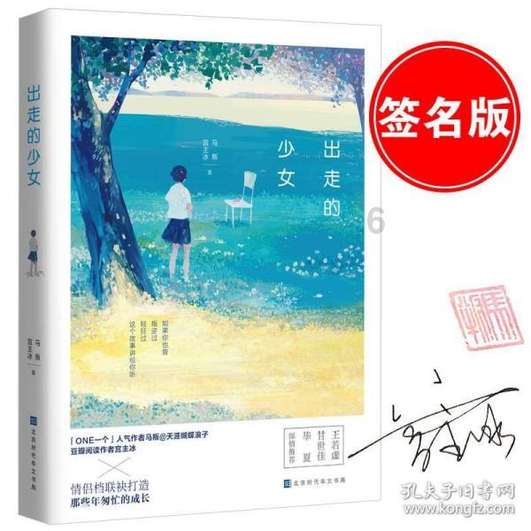 阿斯:印度和中国的厄运,他们仍未在足球领域找到通向成功的道路