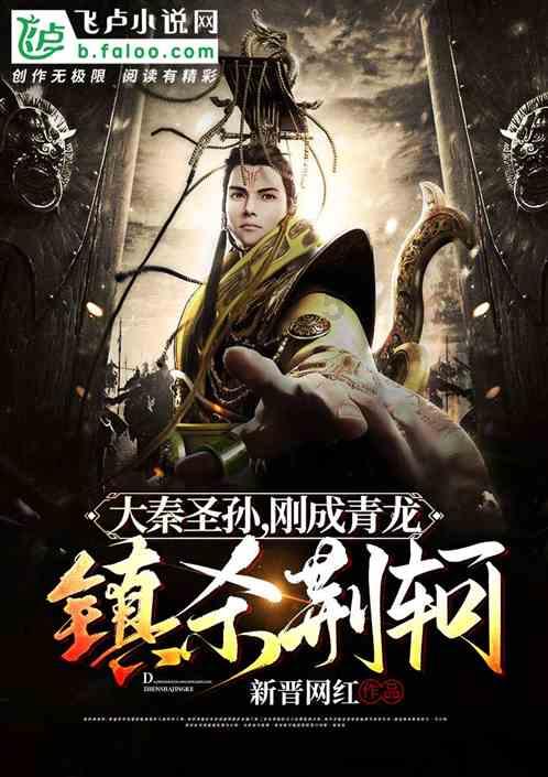 救援紫色生物
